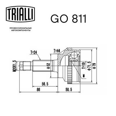 ШРУС наружный TRIALLI GO811
