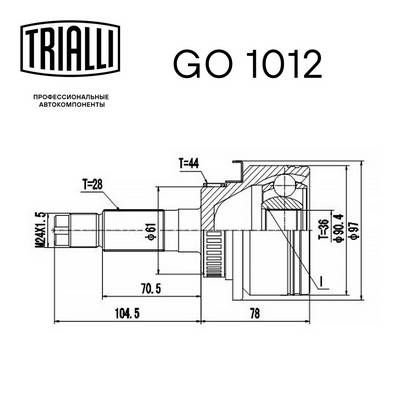 ШРУС наружный TRIALLI GO1012