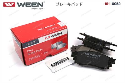 Колодки тормозные дисковые WEEN 1510052
