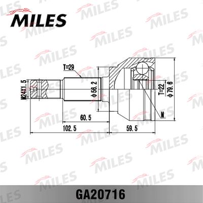 ШРУС передний наружный Miles GA20716