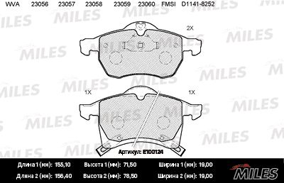 Колодки тормозные передние Miles E100124