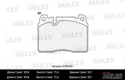 Колодки тормозные дисковые Miles E100380