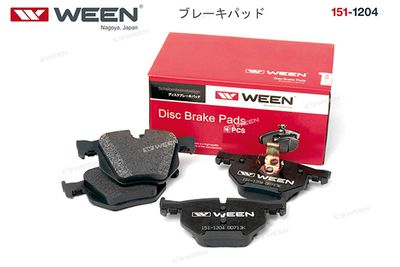 Колодки тормозные дисковые WEEN 1511204
