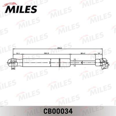 Амортизатор капота Miles CB00034