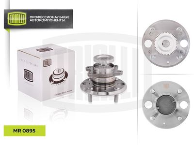 Ступица с подшипником в сборе задняя TRIALLI MR0895