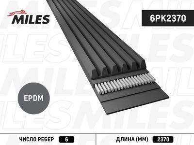 Ремень поликлиновой Miles 6PK2370
