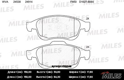 Колодки тормозные передние Miles E100146