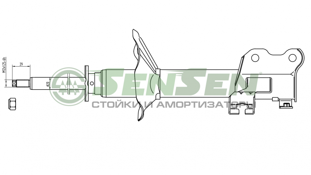 Амортизатор SENSEN 42130071