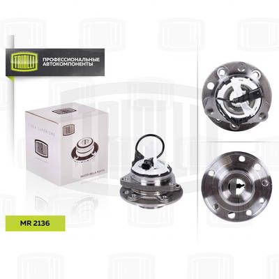 Ступица с подшипником передняя TRIALLI MR2136