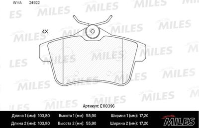 Колодки тормозные задние Miles E110396