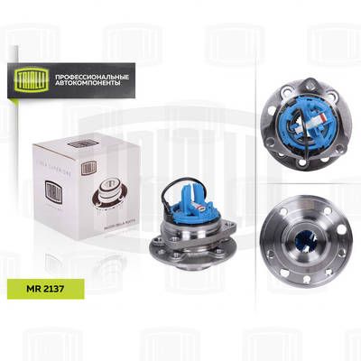 Ступица с подшипником в сборе передняя TRIALLI MR2137