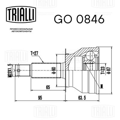 ШРУС передний наружный TRIALLI GO0846