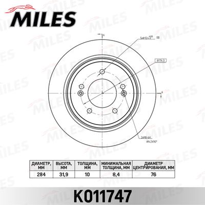 Диск тормозной задний Miles K011747