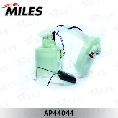 Насос топливный Miles AP44044