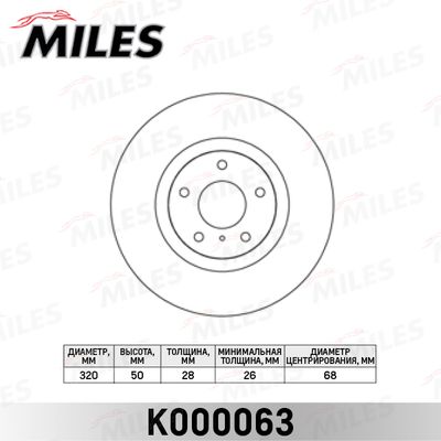 Диск тормозной передний вентилируемый Miles K000063