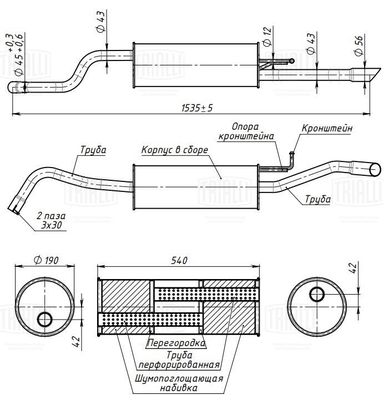 Глушитель TRIALLI EMM1808