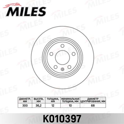 Диск тормозной задний Miles K010397