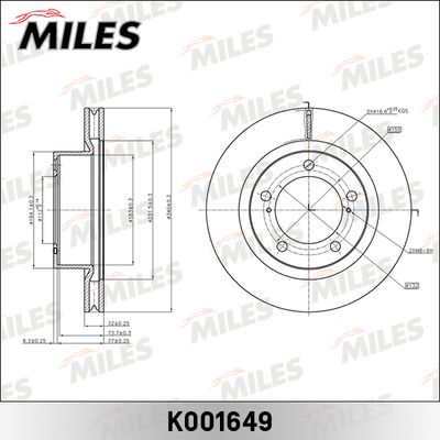 Диск тормозной передний вентилируемый Miles K001649