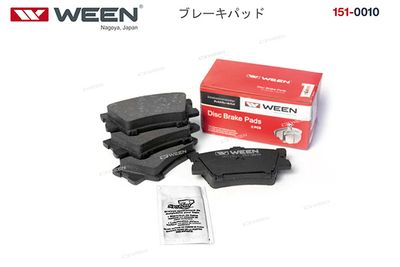 Колодки тормозные дисковые задние WEEN 1510010