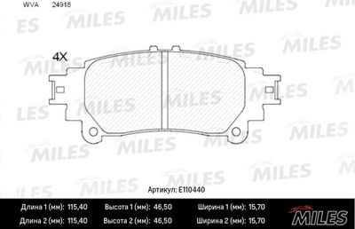Колодки тормозные задние Miles E110440
