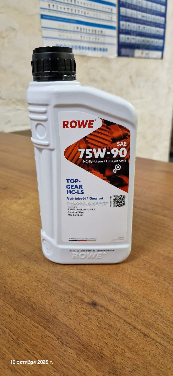 Масло трансмиссионное синтетическое ROWE 25004001099