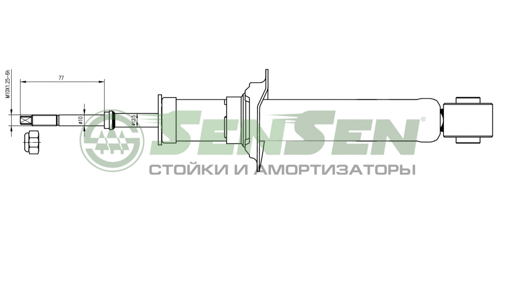 Амортизатор задний газовый SENSEN 32130020