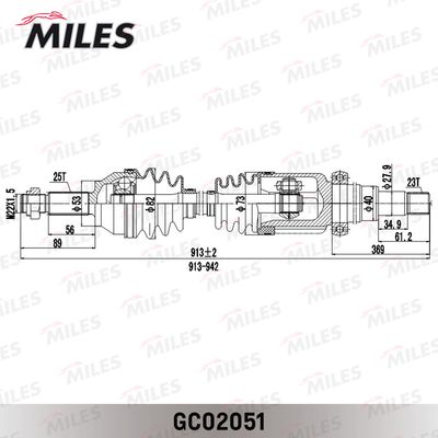 Привод в сборе правый Miles GC02051