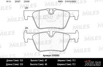 Колодки тормозные задние Miles E110383
