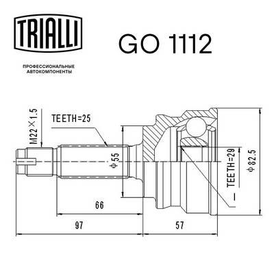 ШРУС наружный TRIALLI GO1112