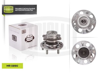 Ступица с подшипником в сборе задняя TRIALLI MR0890