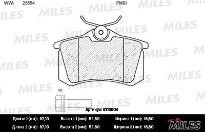Колодки тормозные задние Miles E110004