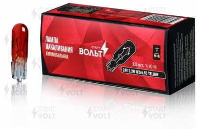 Лампа галогенная STARTVOLT VLW206
