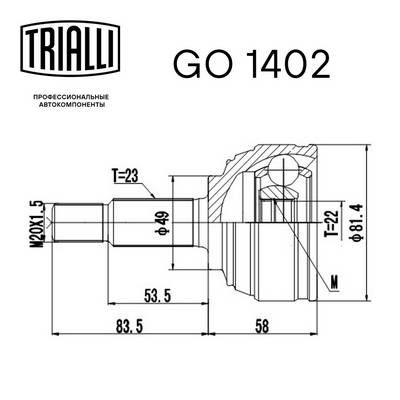 ШРУС наружный TRIALLI GO1402