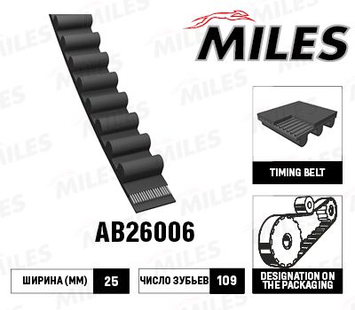 Ремень ГРМ Miles AB26006