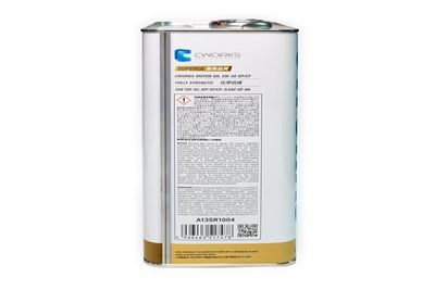 Масло моторное синтетическое CWORKS A13SR1004