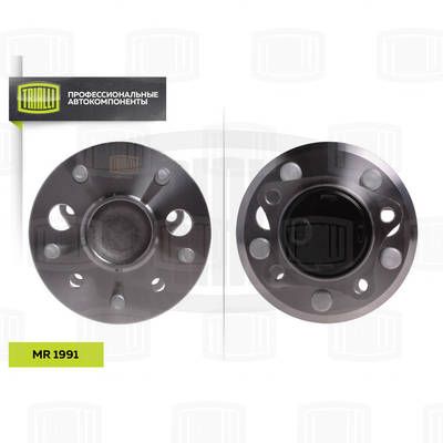 Ступица с подшипником задняя правая TRIALLI MR1991