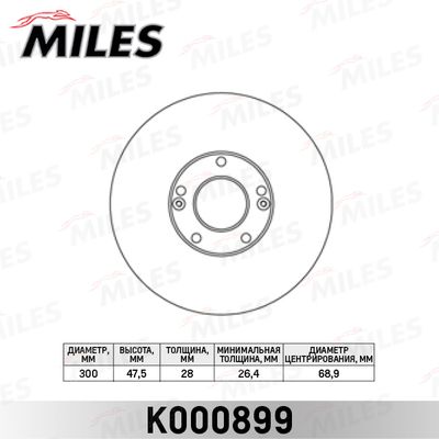 Диск тормозной передний вентилируемый Miles K000899
