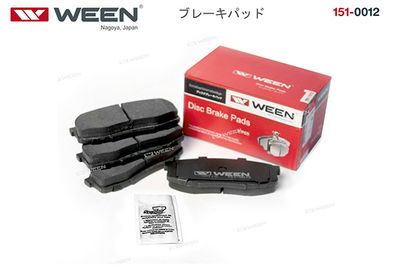 Колодки тормозные дисковые WEEN 1510012