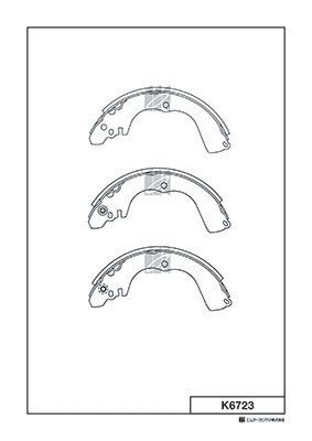 Колодки тормозные барабанные MK KASHIYAMA K6723