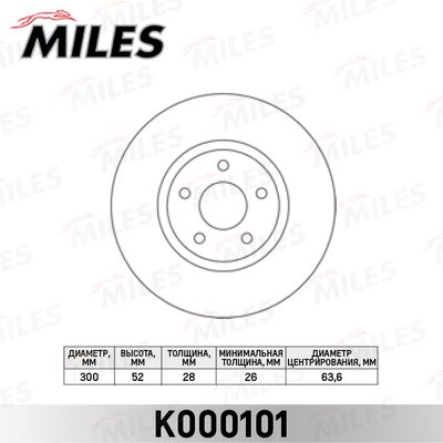 Диск тормозной передний Miles K000101