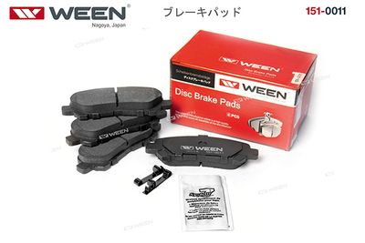 Колодки тормозные задние WEEN 1510011