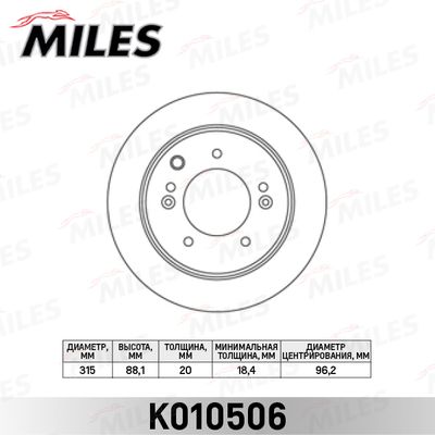 Диск тормозной задний Miles K010506
