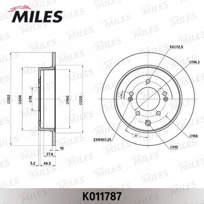 Диск тормозной задний Miles K011787
