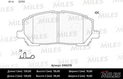 Колодки тормозные передние Miles E400370