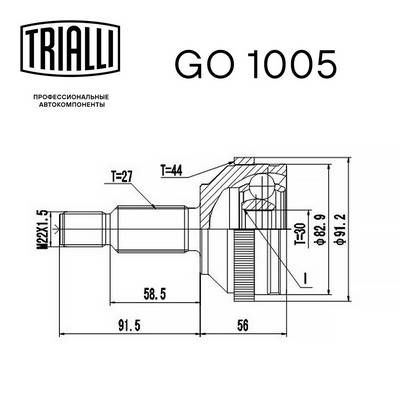 ШРУС наружный TRIALLI GO1005