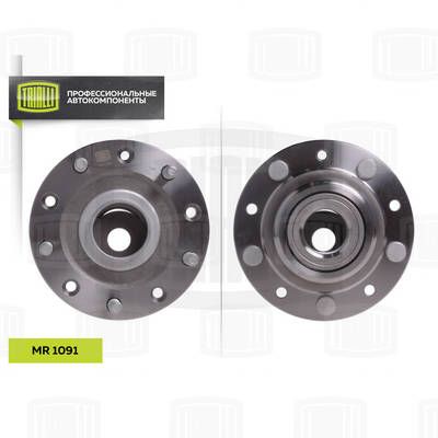 Ступица в сборе с подшипником TRIALLI MR1091