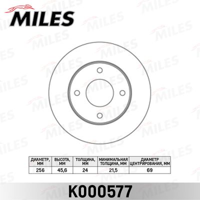 Диск тормозной передний Miles K000577