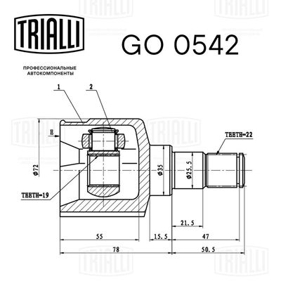 ШРУС внутренний TRIALLI GO0542
