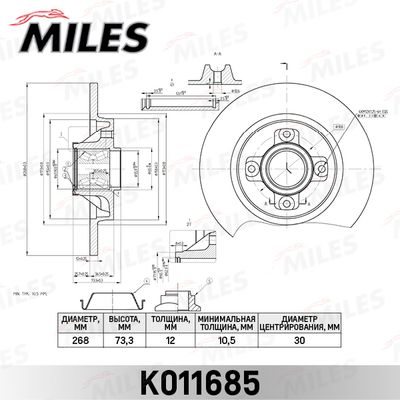 Диск тормозной задний с подшипником с АБС Miles K011685
