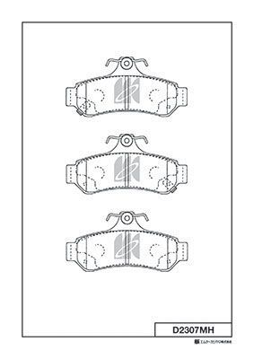 Колодки тормозные дисковые MK KASHIYAMA D2307MH